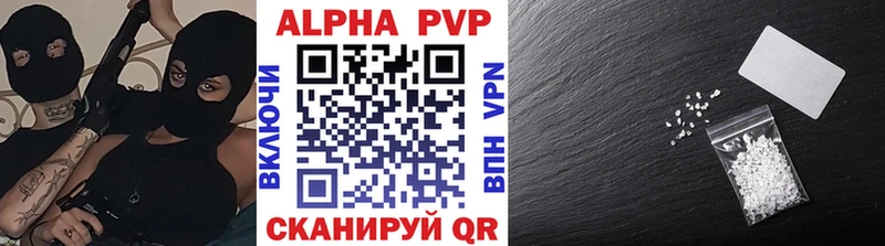 Alpha PVP Соль  Купить закладки  Кудрово 