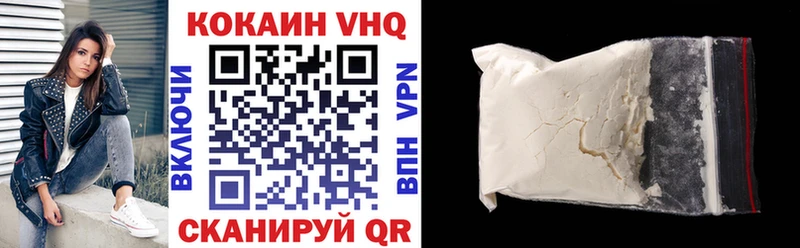 COCAIN Перу  Купить где  Кудрово 