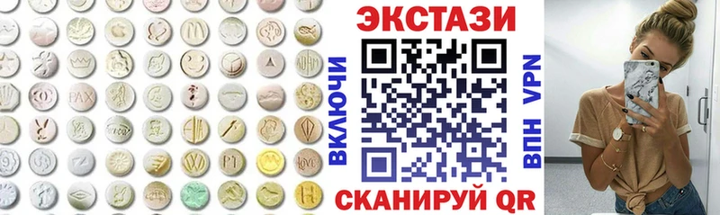 Экстази таблы  Купить  Кудрово 