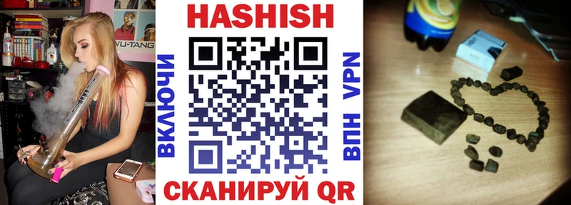 Купить где  Кудрово  ГАШИШ гашик 