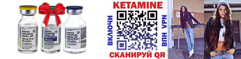 КЕТАМИН ketamine  Купить  Кудрово 