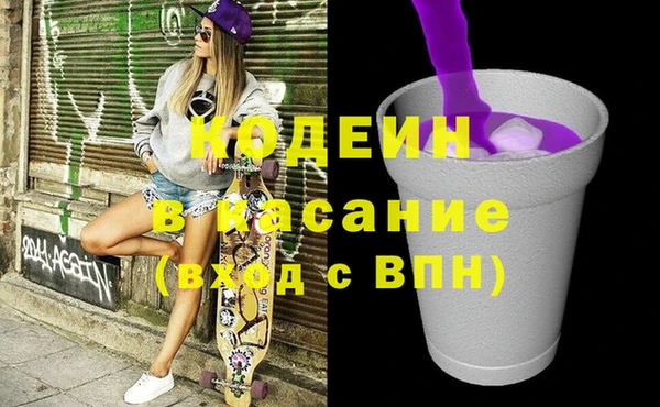 MESCALINE Дмитриев