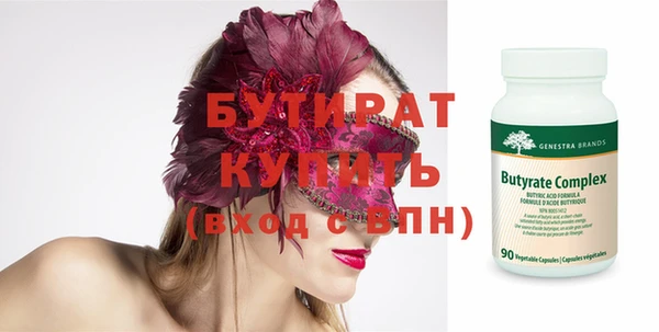 MESCALINE Дмитриев