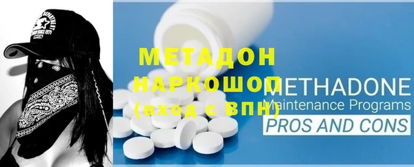 хмурый Дмитровск