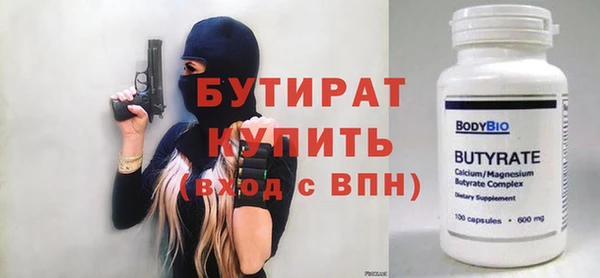 хмурый Дмитровск