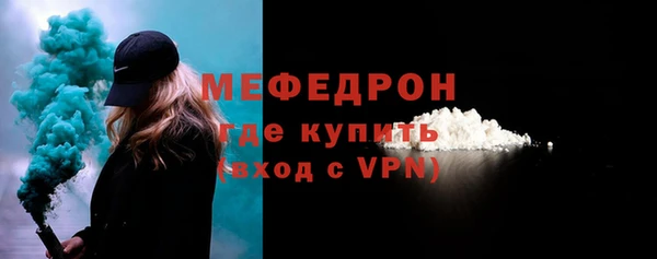 MESCALINE Дмитриев