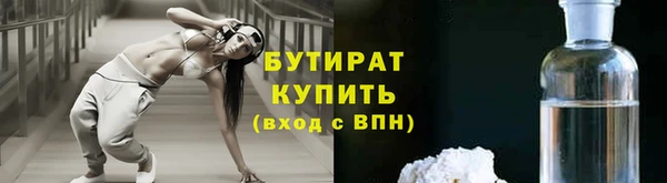 хмурый Дмитровск