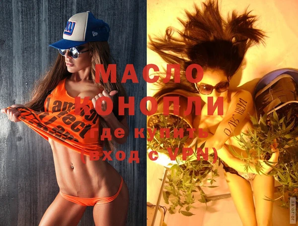 MESCALINE Дмитриев