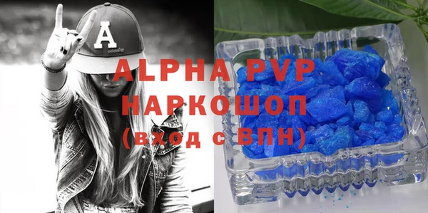 Альфа ПВП Елизово