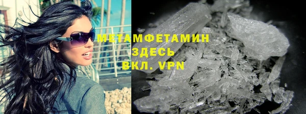 хмурый Дмитровск