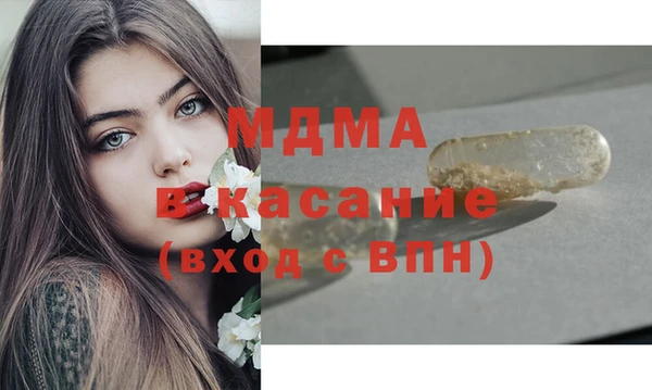 MESCALINE Дмитриев