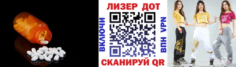 Лсд 25 экстази кислота  Купить закладки  Кудрово 