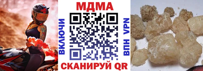 Купить  Кудрово  MDMA кристаллы 
