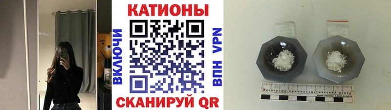 Меф мяу мяу  Кудрово