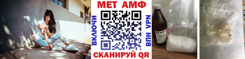 МЕТАМФЕТАМИН Декстрометамфетамин 99.9%  Купить где  Кудрово 
