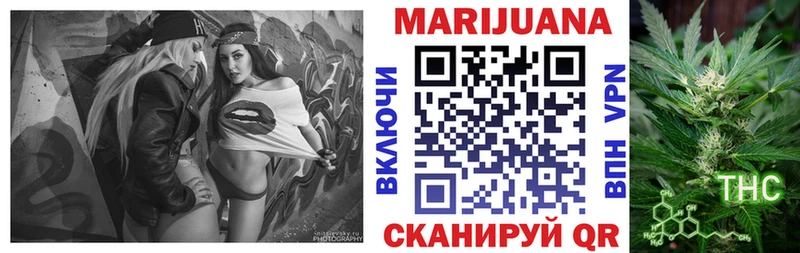Канабис планчик  Купить закладки  Кудрово 